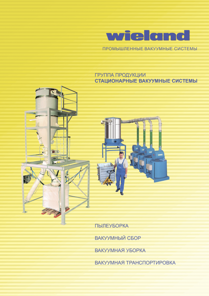 st_sys-1 копия.png